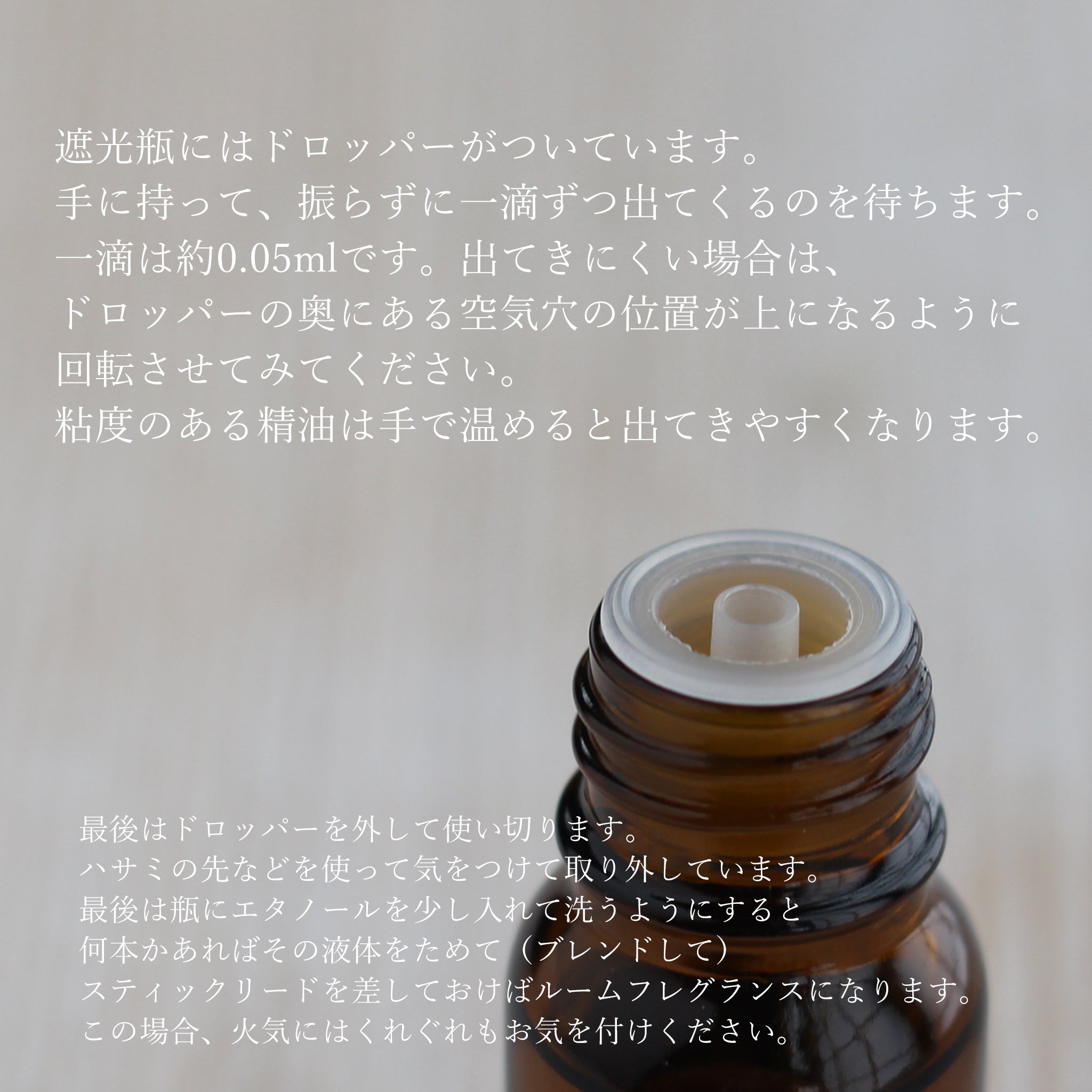 精油カフィアライム・リーフ Kaffir Lime Leaf／エッセンシャルオイル