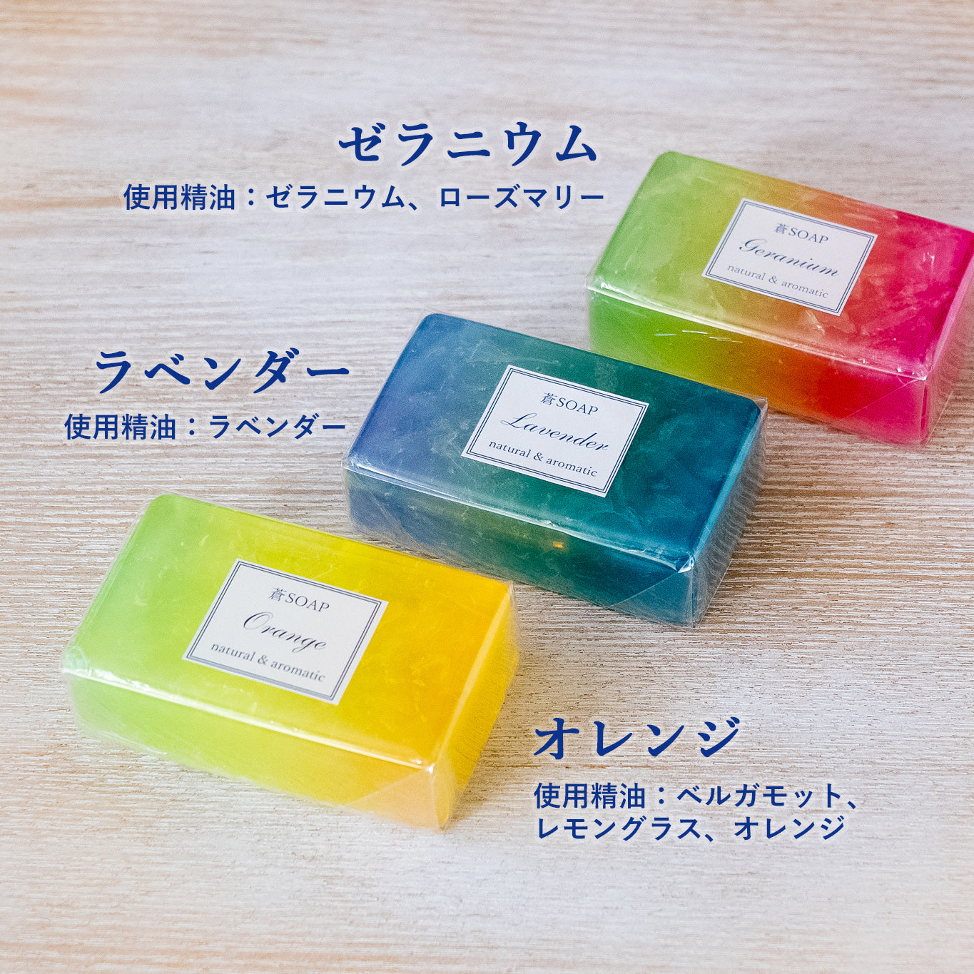 石鹸 - スキンケア/基礎化粧品