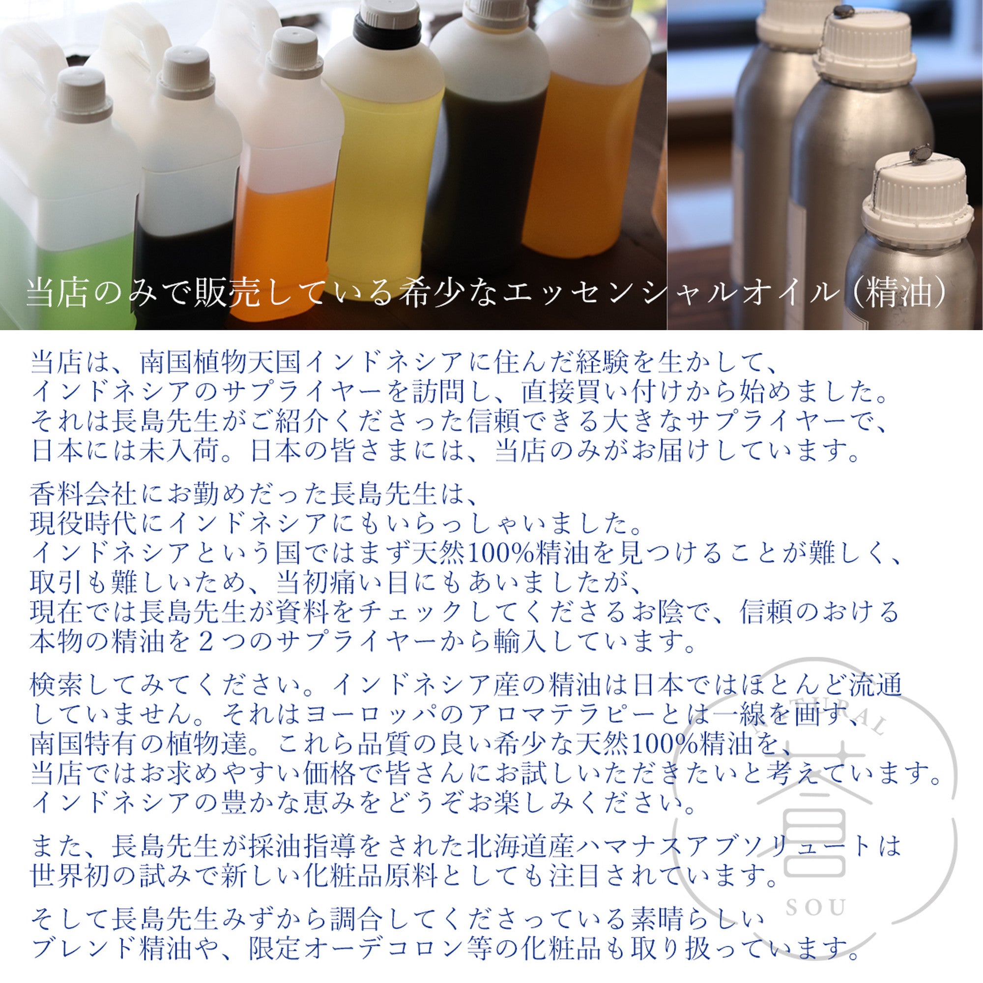 レモングラス 10ml ×2点セット アロマ用精油 エッセンシャルオイル