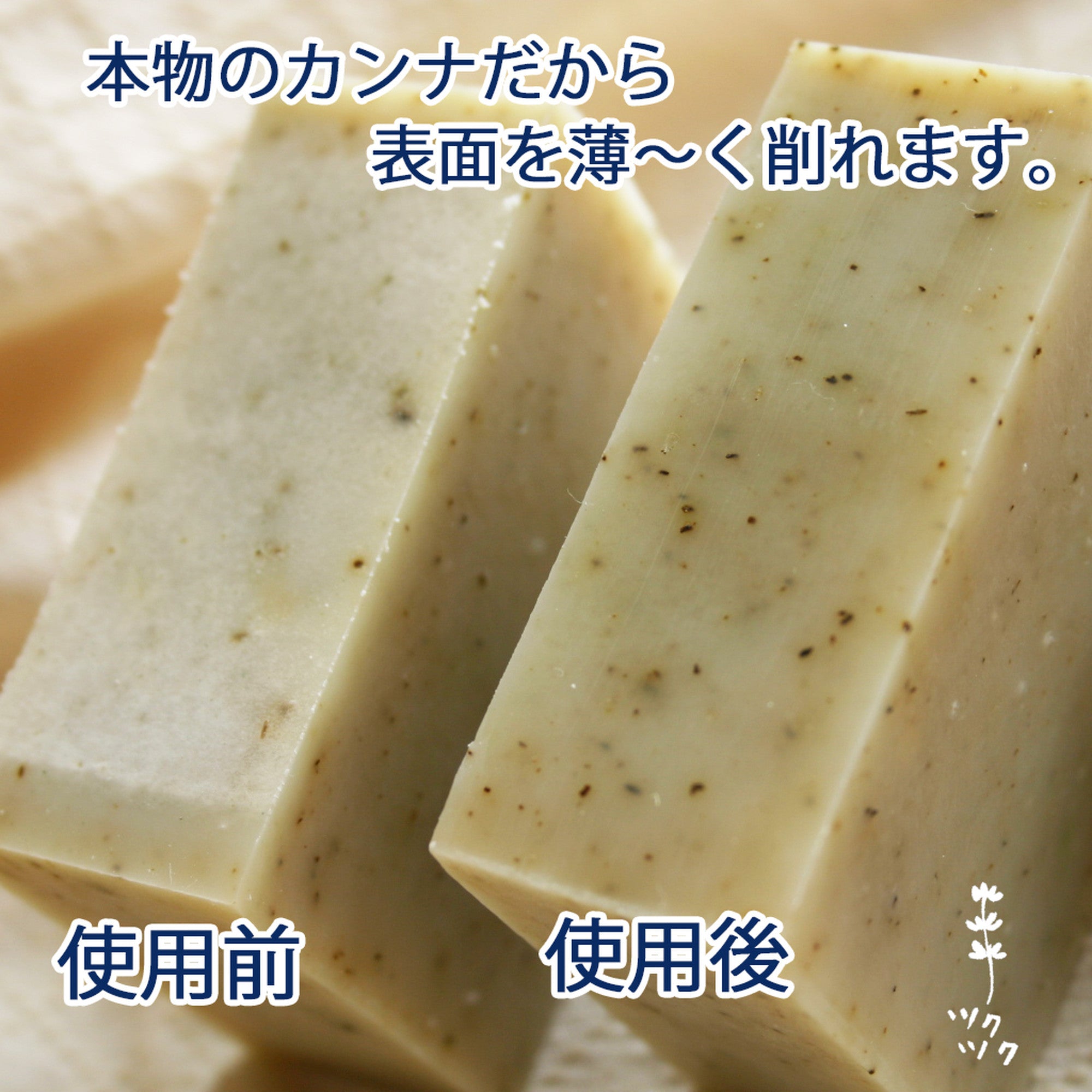 手作り石鹸用ソープスライサー面取り器 – 手作りせっけん専門店 Natural蒼