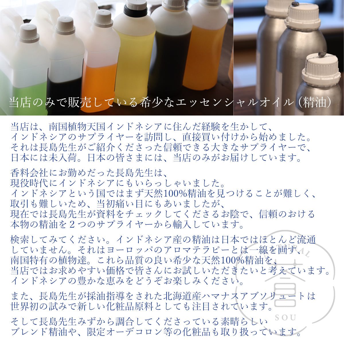 精油ブラックペッパー（グリーン）Black Pepper (Green) ／エッセンシャルオイル 5ml／インドネシアの希少な精油 –  手作りせっけん専門店 Natural蒼