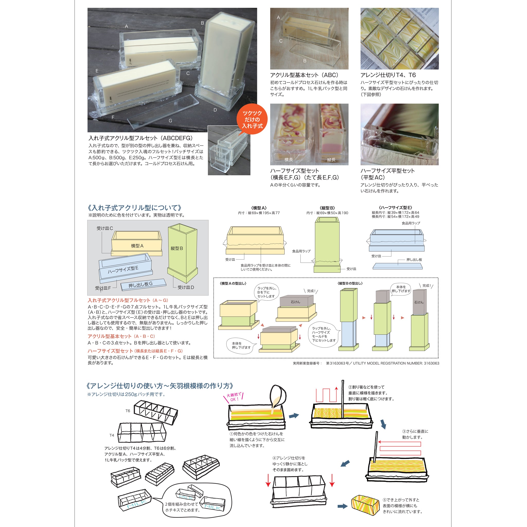 手作り石鹸用ソープスライサー面取り器 – 手作りせっけん専門店 Natural蒼